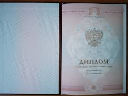 Купить диплом СЭИ - Ваш путь к успеху Купить диплом СЭИ - Ваш путь к успеху