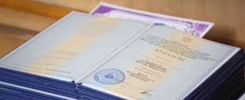 Как купить аттестат за 11 класс советы и рекомендации