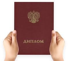 Как купить аттестат за 11 класс советы и рекомендации