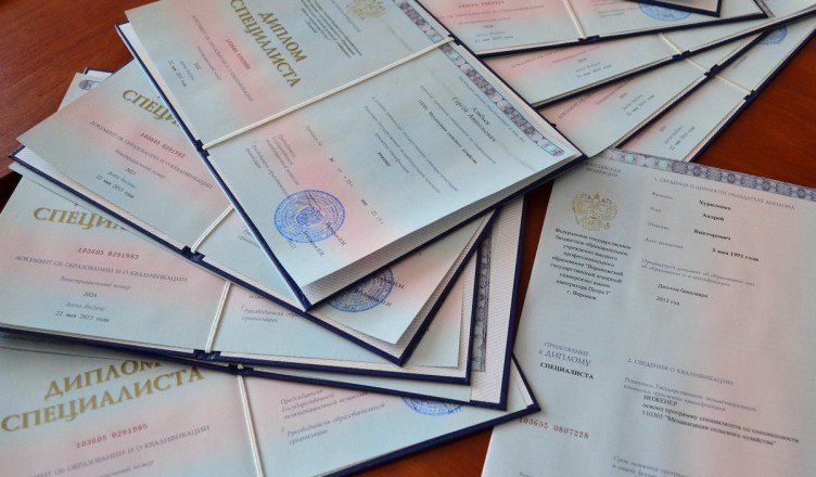 Купить диплом института туризма качественно и быстро Купить диплом института туризма качественно и быстро