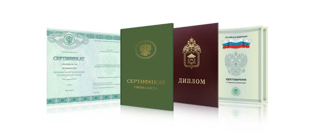 Купить диплом ПГНИУ по низкой цене - Доступное образование для каждого