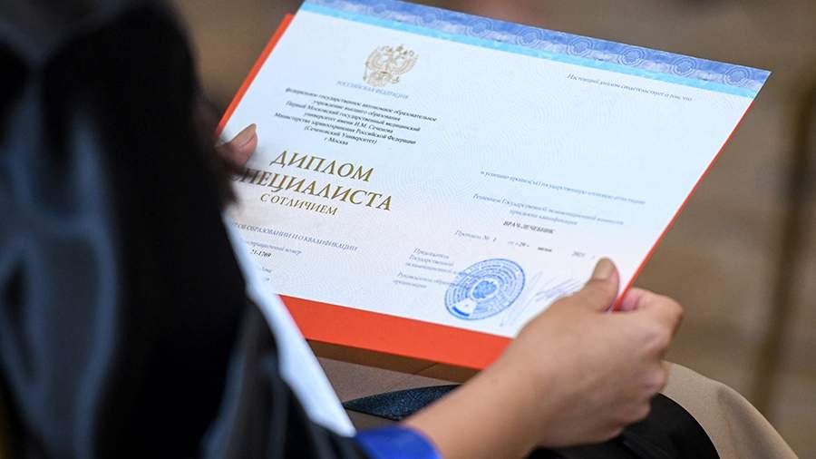 Купить диплом УНИК на бланке -547099701